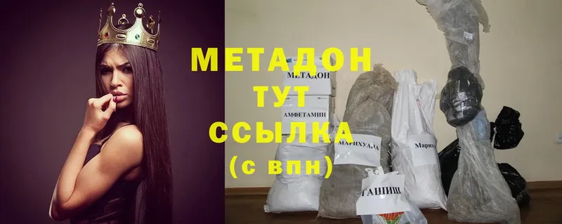 Наркотические вещества Льгов Амфетамин  Меф  ГАШИШ  Конопля  Cocaine  СК 