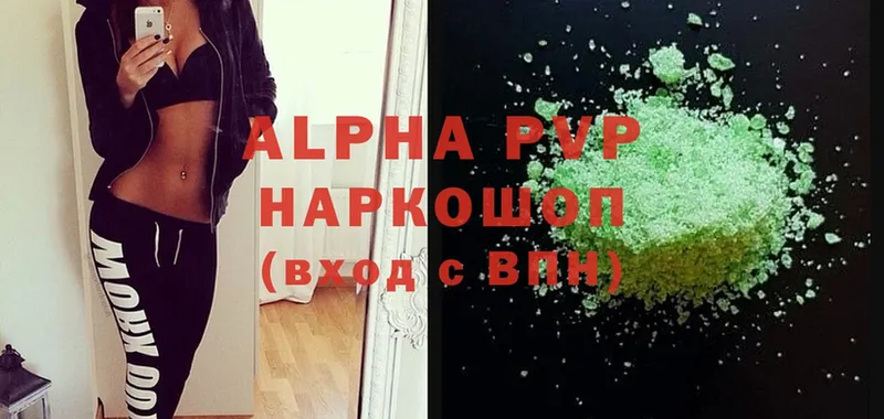 Alpha-PVP СК  Льгов 