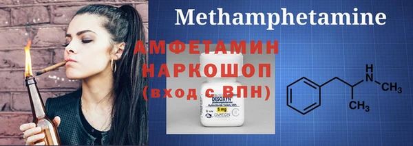 MDMA Premium VHQ Горно-Алтайск