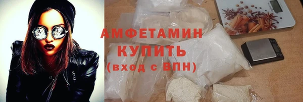 MDMA Premium VHQ Горно-Алтайск