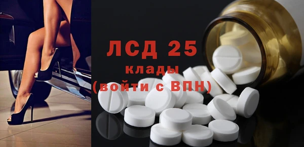 MDMA Premium VHQ Горно-Алтайск