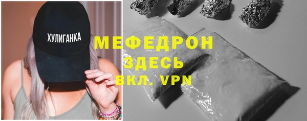 MDMA Premium VHQ Горно-Алтайск