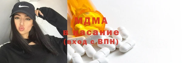 MDMA Premium VHQ Горно-Алтайск