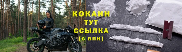 соль курить ск Горняк