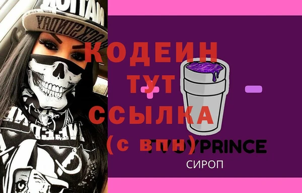 соль курить ск Горняк