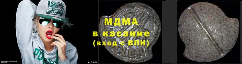 где продают   Льгов  МДМА кристаллы 